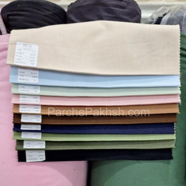 پارچه لنین ایرانی