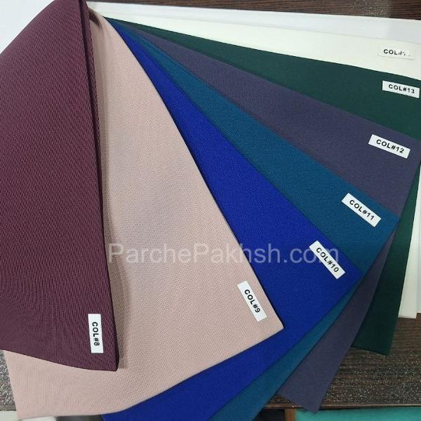 پارچه گاباردین