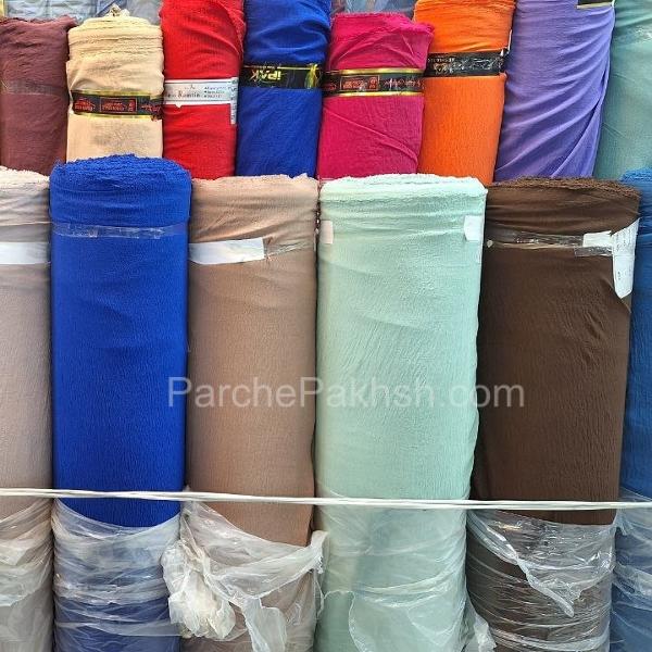پارچه ابروبادی خنک