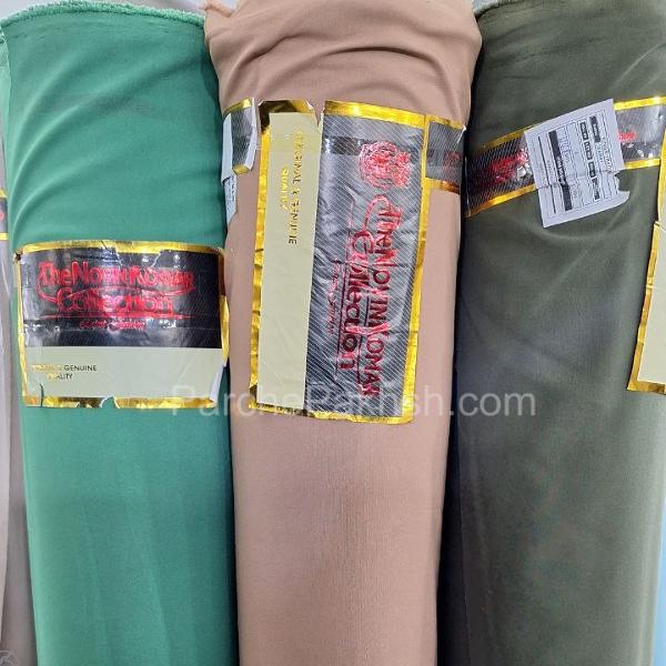 پارچه مازراتی نوین کومار